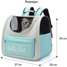 Рюкзак-перенесення INSPIRE Hello Cat Blue
