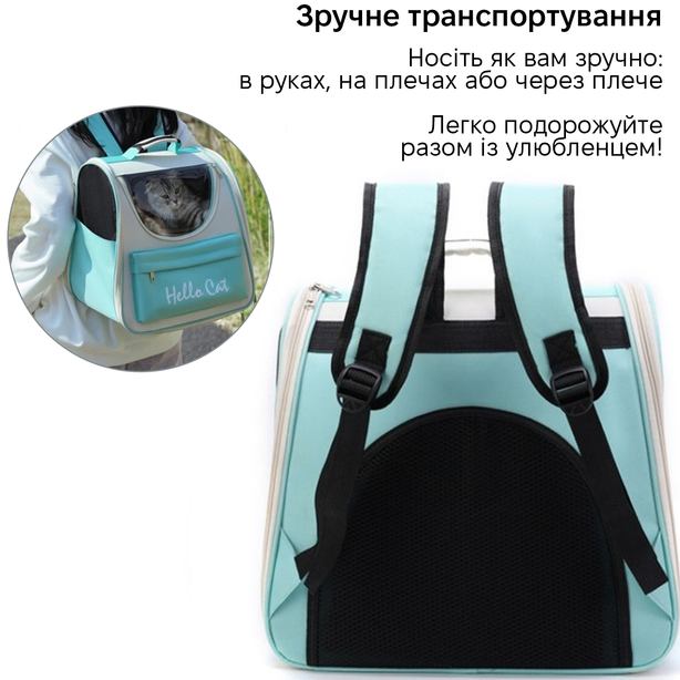 Рюкзак-перенесення INSPIRE Hello Cat Blue Додатково міцна основа, конструкція, що дихає, м'які лямки, внутрішній фіксуючий ремінець