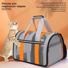 Сумка-перенесення INSPIRE Bag Orange