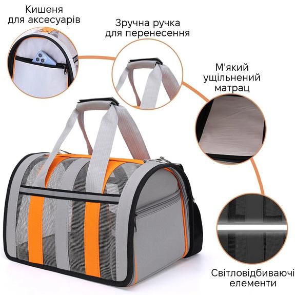 Замовити Сумка-перенесення INSPIRE Bag Orange