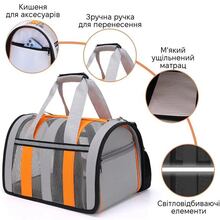 Сумка-перенесення INSPIRE Bag Orange