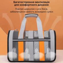 Сумка-перенесення INSPIRE Bag Orange