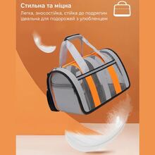 Сумка-перенесення INSPIRE Bag Orange