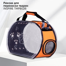 Сумка-перенесення INSPIRE TMPB026 Orange (TMPB026-orange)
