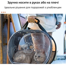Сумка-перенесення INSPIRE TMPB026 Orange (TMPB026-orange)