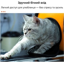 Сумка-перенесення INSPIRE TMPB026 Orange (TMPB026-orange)