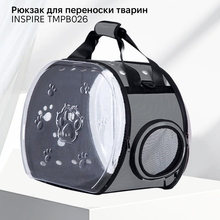Сумка-перенесення INSPIRE TMPB026 Grey (TMPB026-grey)