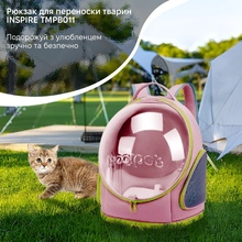 Рюкзак для переноски INSPIRE TMPB011 Purple (TMPB011-purple)