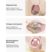 Рюкзак для переноски INSPIRE TMPB011 Purple (TMPB011-purple)
