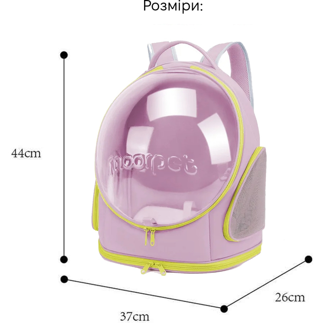Зовнішній вигляд Рюкзак для переноски INSPIRE TMPB011 Purple (TMPB011-purple)