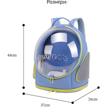 Рюкзак-переноска INSPIRE Blue (TMPB011-blue)