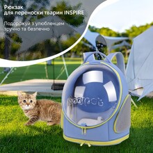 Рюкзак-переноска INSPIRE Blue (TMPB011-blue)