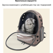 Рюкзак-переноска INSPIRE Brown (TMPB003)