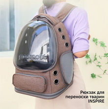 Рюкзак-переноска INSPIRE Brown (TMPB003)
