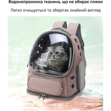 Рюкзак-переноска INSPIRE Brown (TMPB003)
