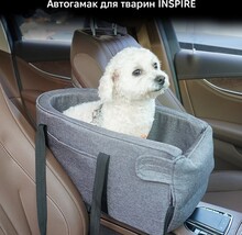 Автогамак для животных INSPIRE TM-DB035