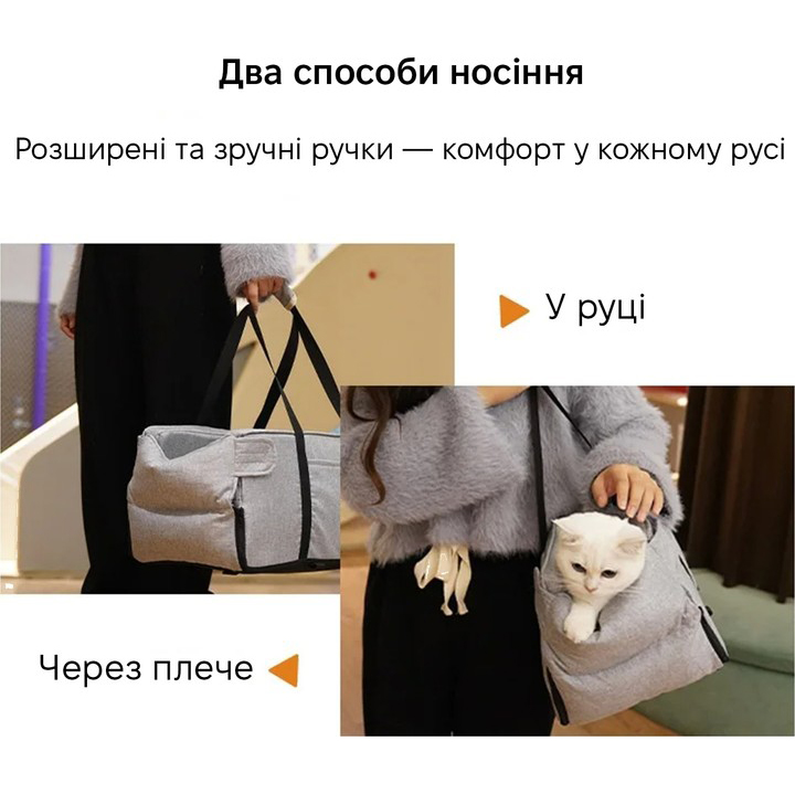 Автогамак для животных INSPIRE TM-DB035 Размеры  46 x 28 x 24