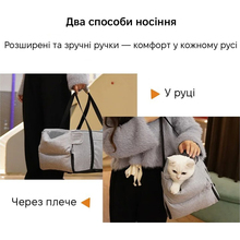 Автогамак для животных INSPIRE TM-DB035