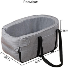 Автогамак для животных INSPIRE TM-DB035