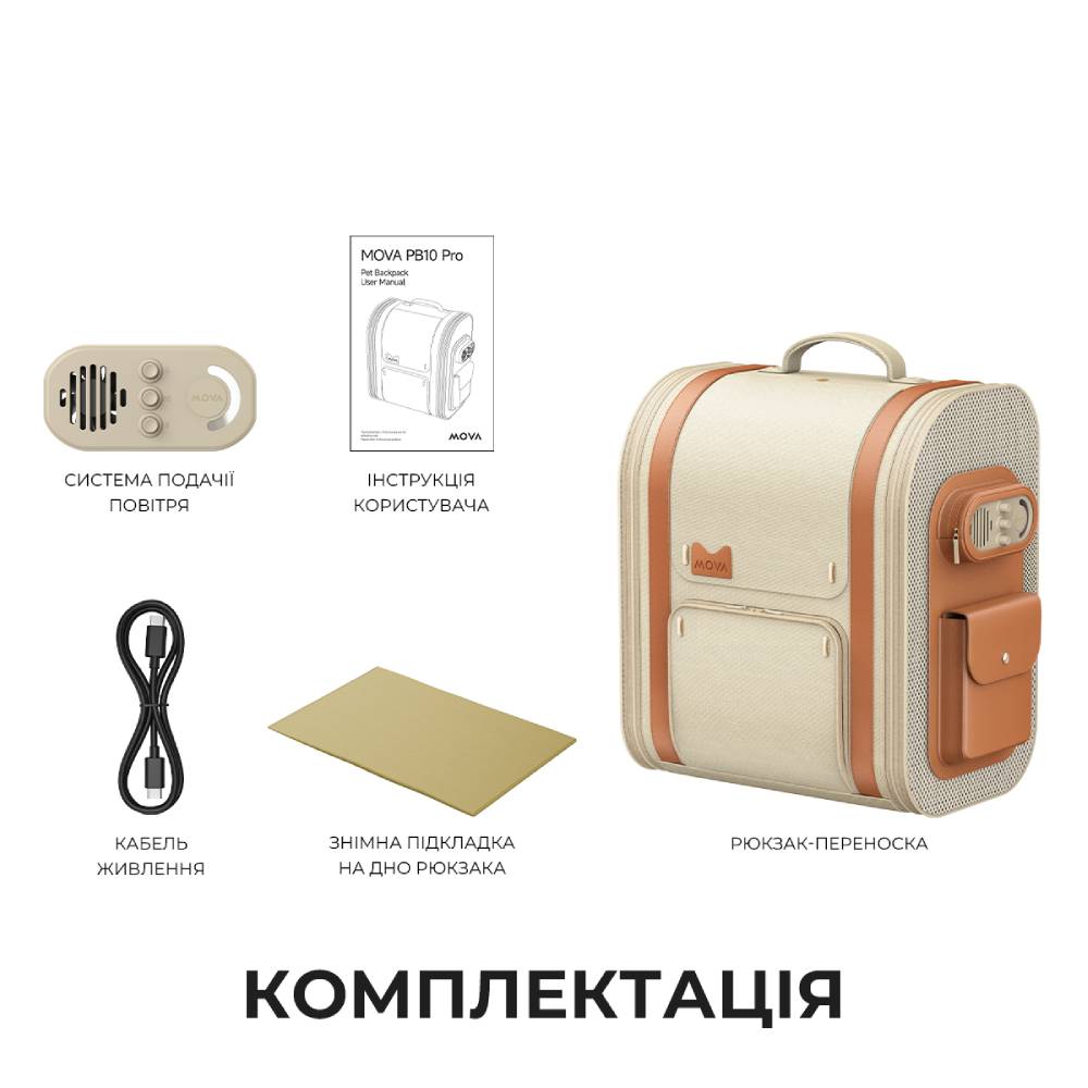 В інтернет магазині Рюкзак-перенесення MOVA для тварин Pet Backpack PB10 Pro (PPK10A)