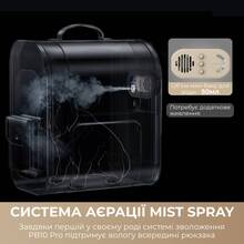 Рюкзак-перенесення MOVA для тварин Pet Backpack PB10 Pro (PPK10A)