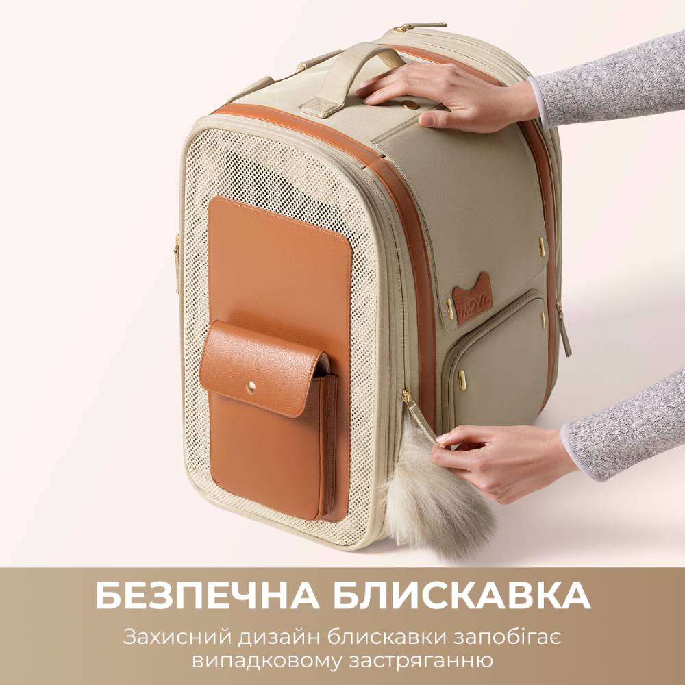 Замовити Рюкзак-перенесення MOVA для тварин Pet Backpack PB10 Pro (PPK10A)