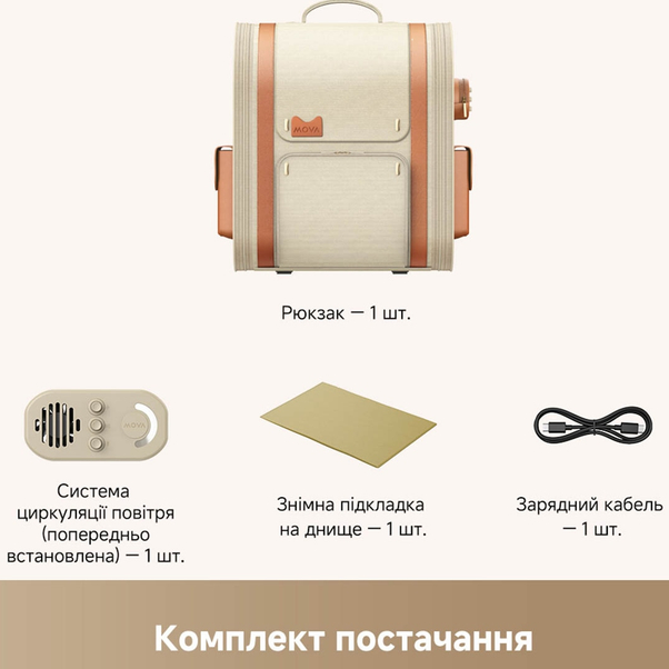 Рюкзак-переноска MOVA для животных Pet Backpack PB10 Pro (PPK10A) Фото 14 Рюкзак-переноска MOVA для животных Pet Backpack PB10 Pro (PPK10A)