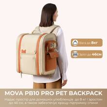 Рюкзак-перенесення MOVA для тварин Pet Backpack PB10 Pro (PPK10A)