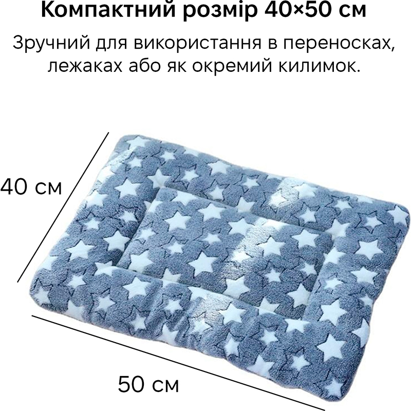 Килимок для тварин INSPIRE 40 х 50 см Grey (ins4050grey) Категорія для кішок