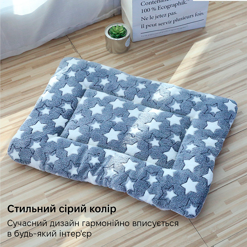 Зовнішній вигляд Килимок для тварин INSPIRE 40 х 50 см Grey (ins4050grey)