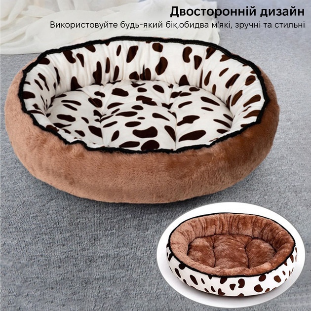 Лежак INSPIRE TMPB002 M 01 Brown/White Категория для кошек