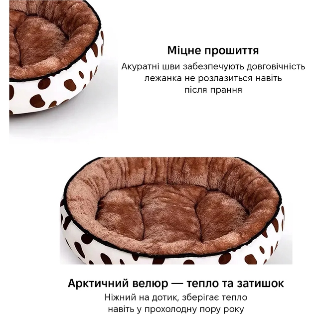 Лежак INSPIRE TMPB002 M 01 Brown/White Вид спального места лежак с бортиками