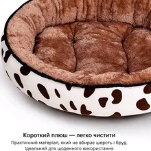 Лежак INSPIRE TMPB002 M 01 Brown/White