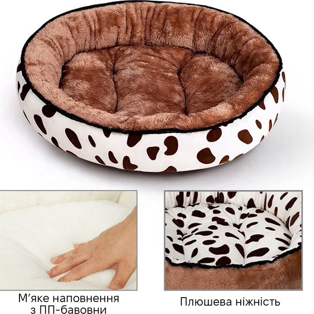 Лежак INSPIRE TMPB002 M 01 Brown/White Вес животного до 15 кг
