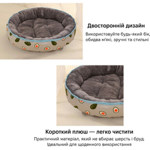 Лежанка для собак и кошек INSPIRE 50 х 43 см (TMPB002-M-05)