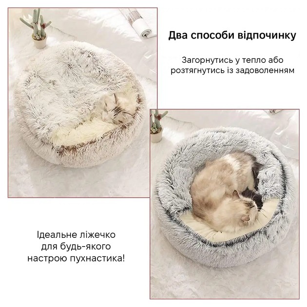 Лежанка для собак и кошек INSPIRE Grey (TM-DB016) Вид спального места лежак
