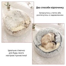 Лежанка для собак и кошек INSPIRE Grey (TM-DB016)