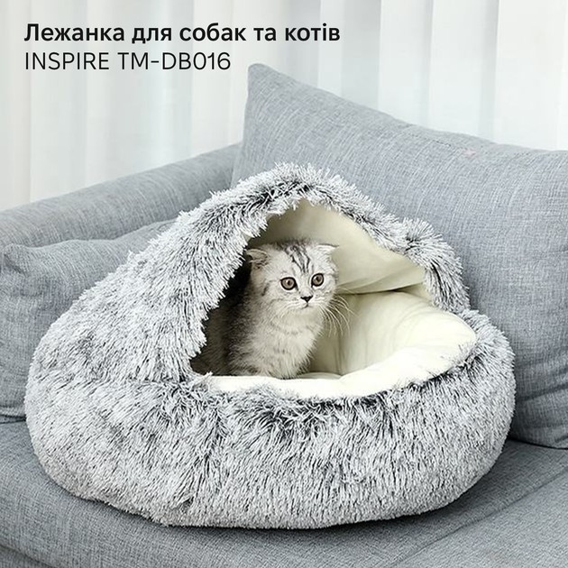 Лежанка для собак и кошек INSPIRE Grey (TM-DB016) Категория для кошек