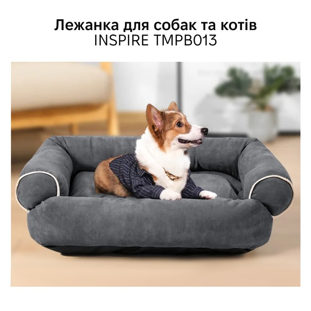 Лежанка для собак и кошек INSPIRE Black (TMPB013) Категория для собак