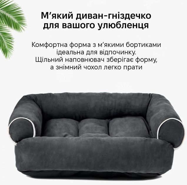 Лежанка для собак и кошек INSPIRE Black (TMPB013) Категория для кошек