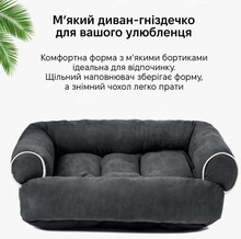 Лежанка для собак и кошек INSPIRE Black (TMPB013)
