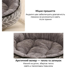Лежанка для собак и кошек INSPIRE TMPB002-M-06