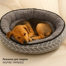 Лежанка для собак и кошек INSPIRE TMPB002-M-06