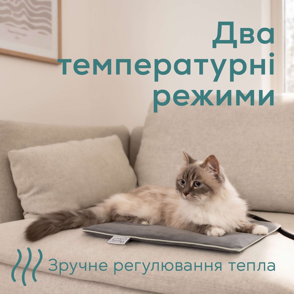 Коврик с подогревом для животных BEURER размер S (PP 210 Lilli) Цвет серый