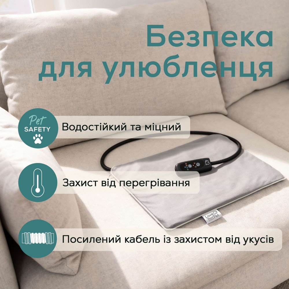 Коврик с подогревом для животных BEURER размер S (PP 210 Lilli) Вид спального места лежак