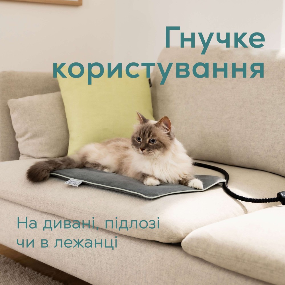 Заказать Коврик с подогревом для животных BEURER размер S (PP 210 Lilli)