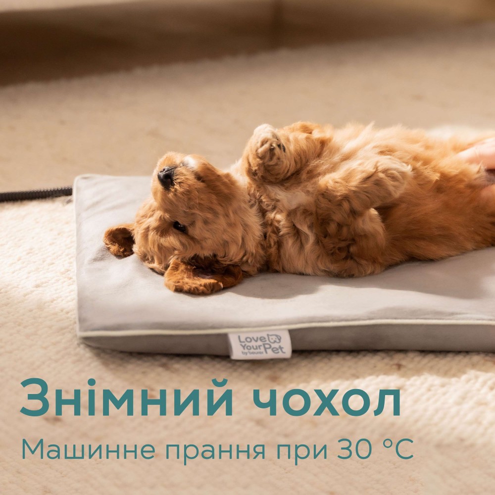 Коврик с подогревом для животных BEURER размер S (PP 210 Lilli) Категория для кошек