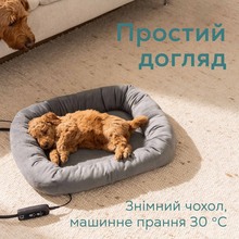 Теплая лежанка для животных BEURER (PP 250 Kira)