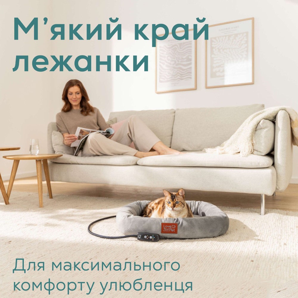 Теплая лежанка для животных BEURER (PP 250 Kira) Цвет серый
