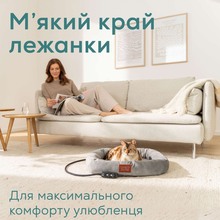 Теплая лежанка для животных BEURER (PP 250 Kira)